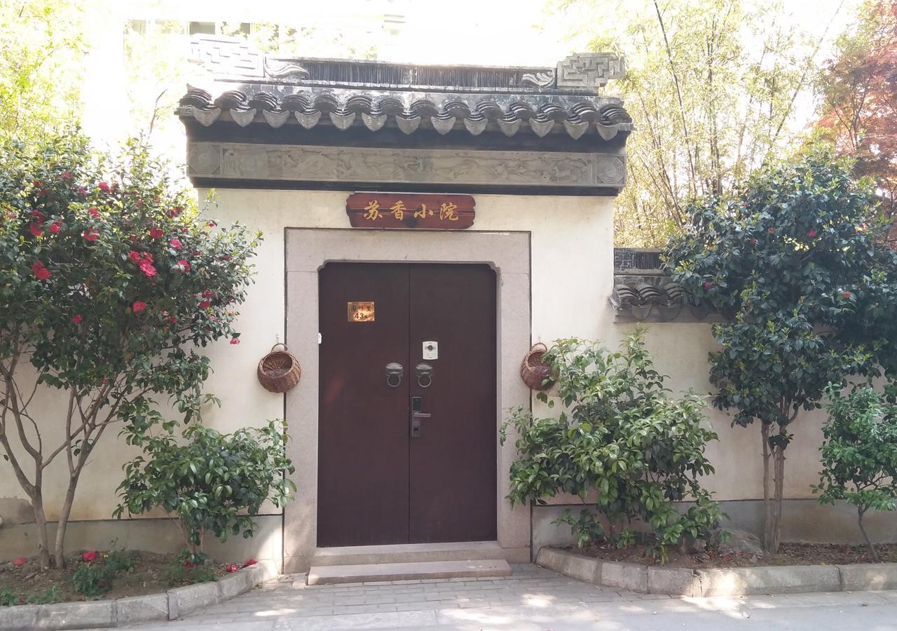 Suxiang Guesthouse Suzhou  Zewnętrze zdjęcie